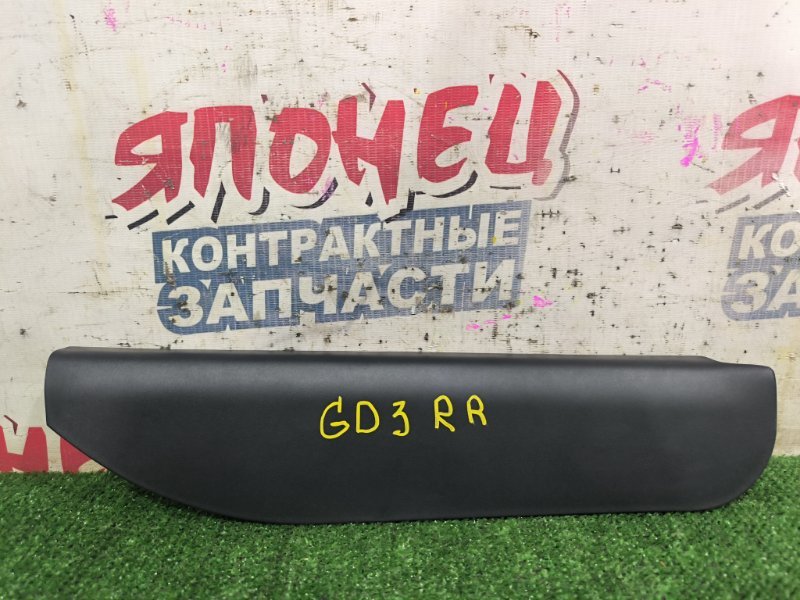 Накладка на дверь HONDA FREED GB3 L15A задняя правая (б/у)