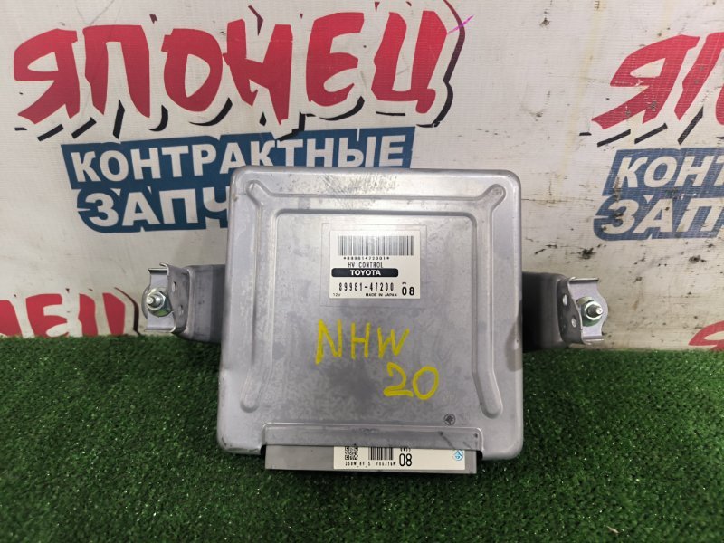 Блок управления гибридной установкой TOYOTA PRIUS NHW20 1NZ-FXE 2006 (б/у)