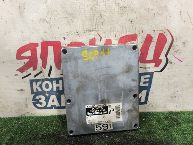 Блок управления EFI TOYOTA PLATZ SCP11 1SZ-FE (б/у)