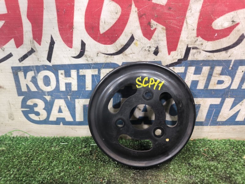 Шкив помпы TOYOTA PLATZ SCP11 1SZ-FE (б/у)