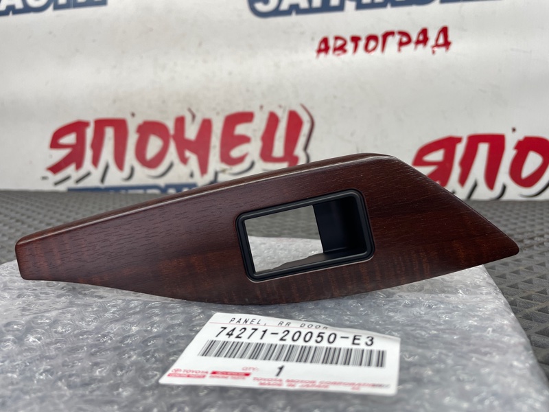 Накладка кнопки стеклоподъемника TOYOTA ALLION ZRT260 2ZR-FE 2008 задняя правая