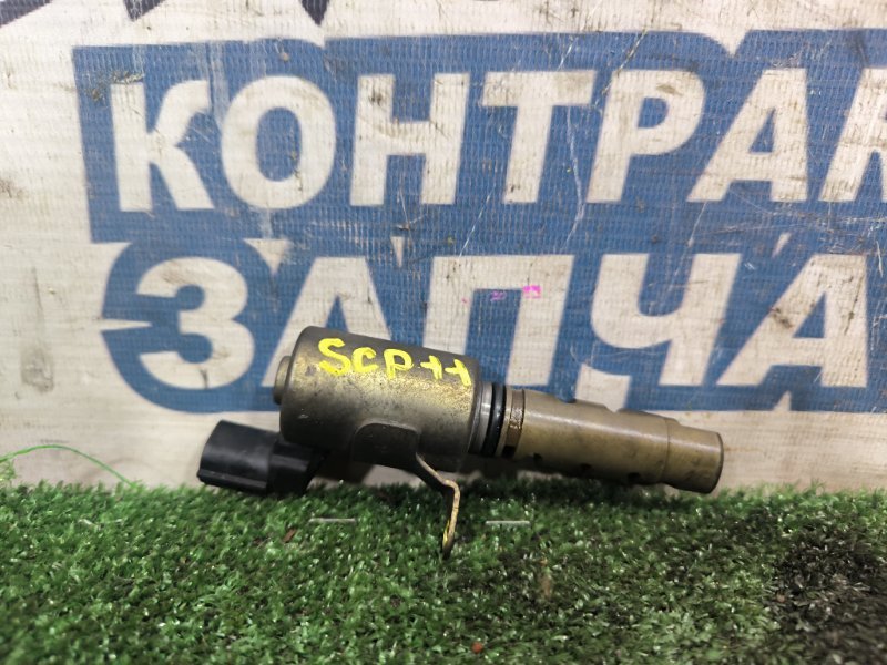 Клапан vvt-i TOYOTA PLATZ SCP11 1SZ-FE 2000 (б/у)