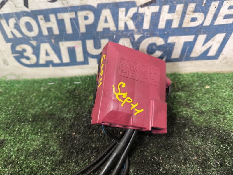 Блок предохранителей аккумулятора TOYOTA PLATZ SCP11 1SZ-FE 2000 (б/у)