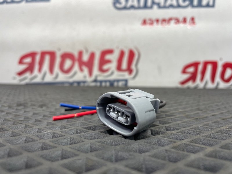 ФИШКА ГЕНЕРАТОРА TOYOTA