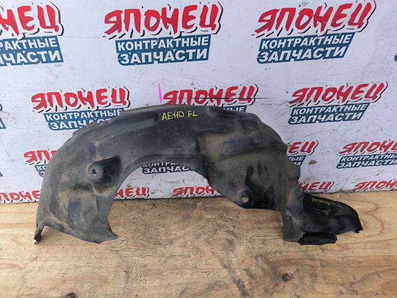 Подкрылок TOYOTA COROLLA AE110 5A-FE 1997 передний левый (б/у)