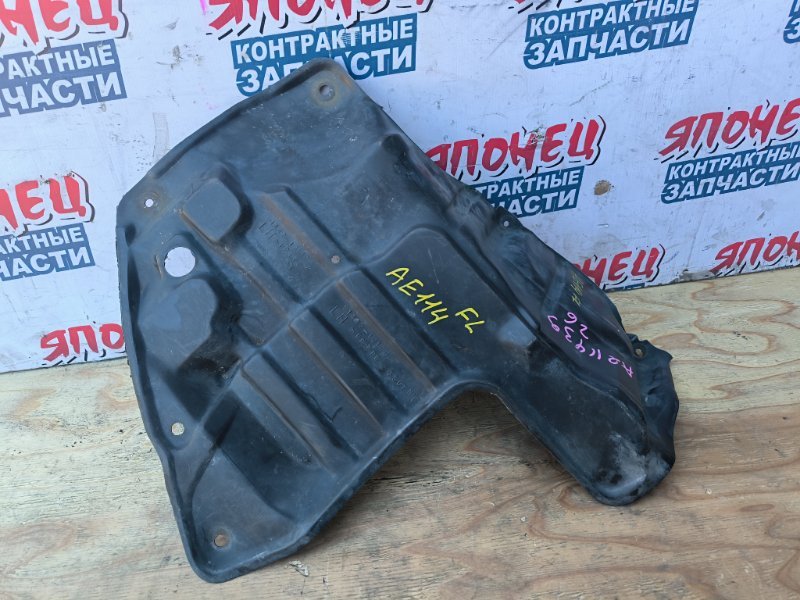 Защита двигателя TOYOTA SPRINTER CARIB AE114 4A-FE 1996 передняя левая (б/у)