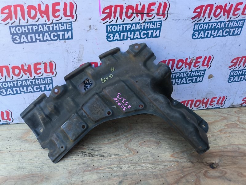 Защита двигателя TOYOTA VITZ SCP10 1SZ-FE передняя левая (б/у)