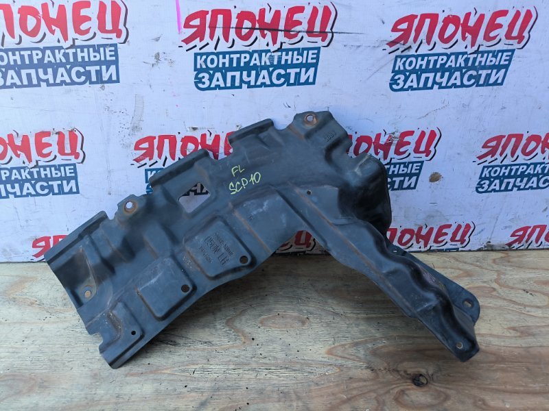 Защита двигателя TOYOTA VITZ SCP10 1SZ-FE передняя левая (б/у)
