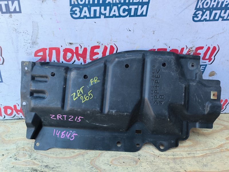 Защита двигателя TOYOTA PREMIO ZRT265 2ZR-FAE 2010 передняя правая (б/у)