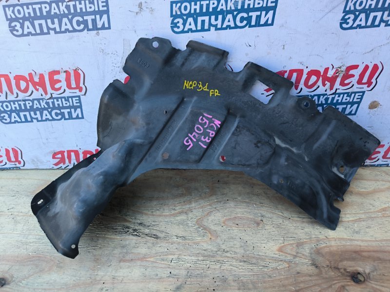 Защита двигателя TOYOTA BB NCP31 1NZ-FE передняя правая (б/у)