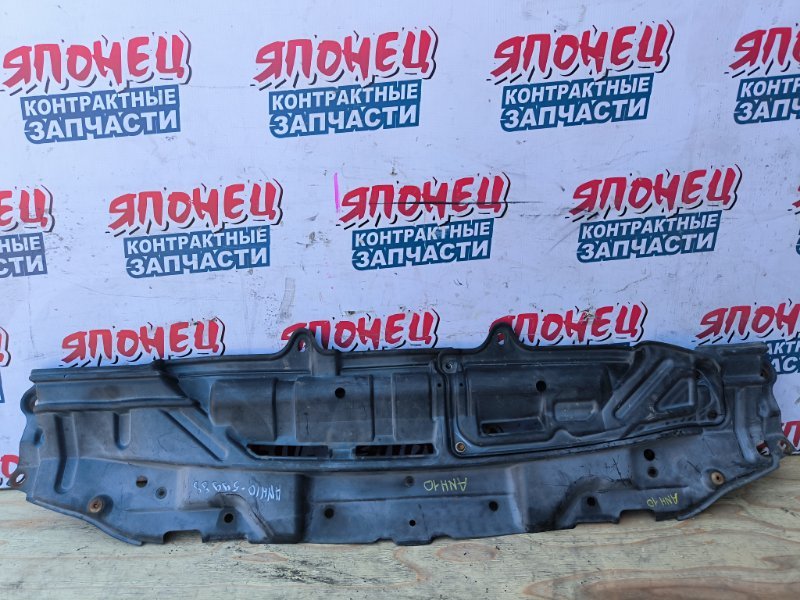 Защита двигателя TOYOTA ALPHARD ANH10 2AZ-FE передняя (б/у)