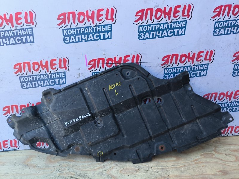 Защита двигателя TOYOTA CAMRY ACV40 2AZ-FE 2009 передняя левая (б/у)