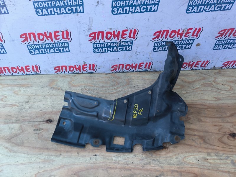 Защита двигателя TOYOTA FUNCARGO NCP20 2NZ-FE 2001 передняя правая (б/у)