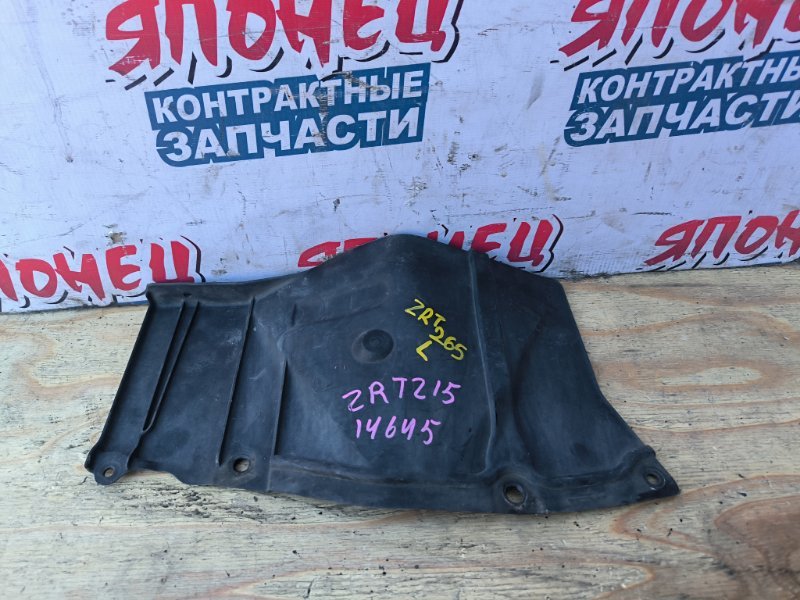Защита двигателя TOYOTA PREMIO ZRT265 2ZR-FAE левая (б/у)