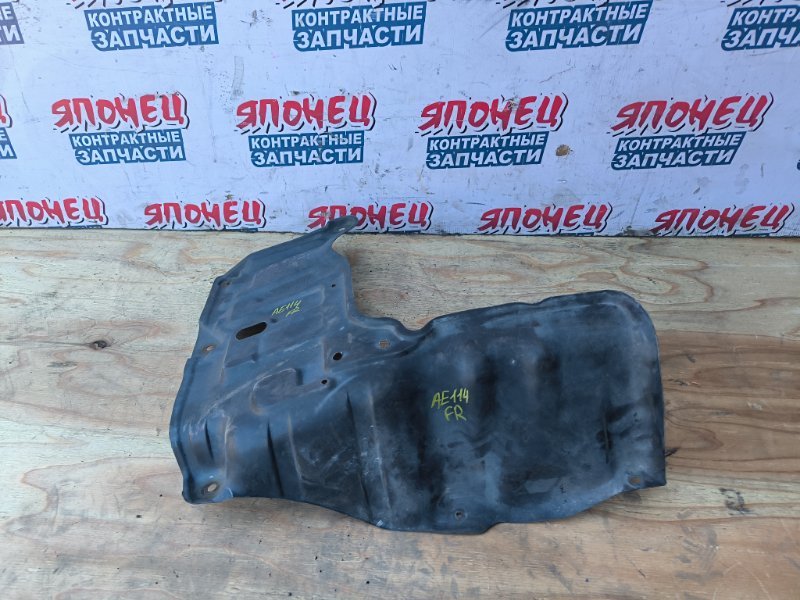 Защита двигателя TOYOTA SPRINTER CARIB AE114 4A-FE 1996 передняя правая (б/у)