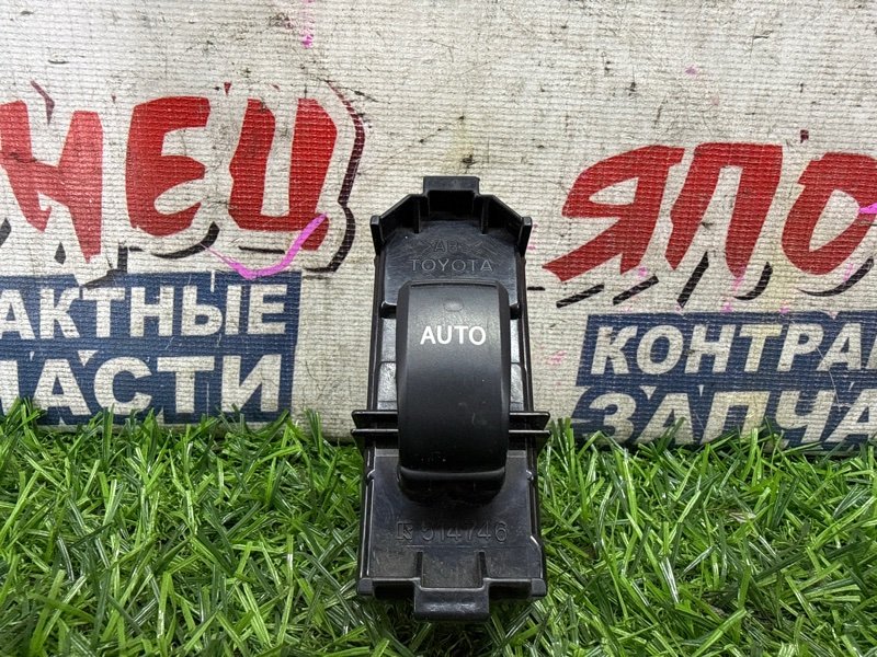Кнопка стеклоподъемника TOYOTA ALPHARD ANH10 2AZ-FE передняя левая (б/у)