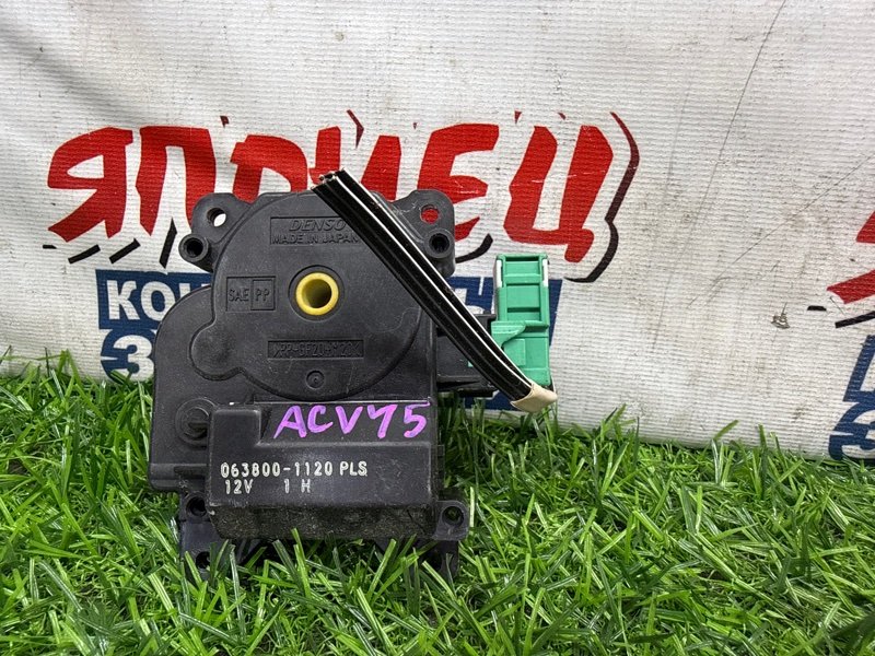Сервопривод заслонок печки TOYOTA CAMRY ACV45 2AZ-FE (б/у)