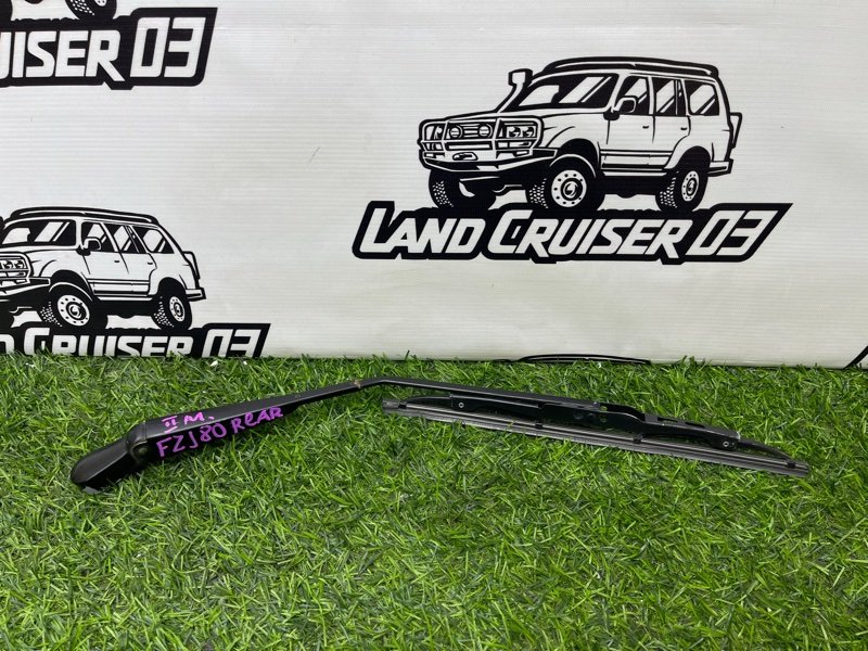 Дворник двери багажника TOYOTA LAND CRUISER FZJ80 1FZ-FE (б/у)
