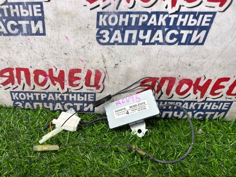 Антенна TOYOTA CAMRY ACV45 2AZ-FE (б/у)