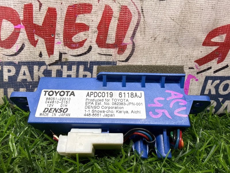 Ионизатор TOYOTA CAMRY ACV45 2AZ-FE (б/у)
