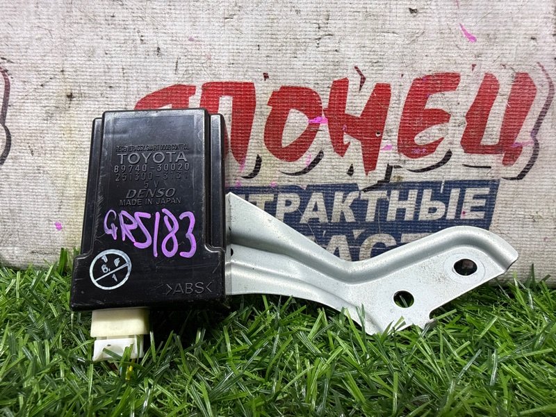Блок управления дверьми TOYOTA CROWN GRS183 3GR-FSE (б/у)