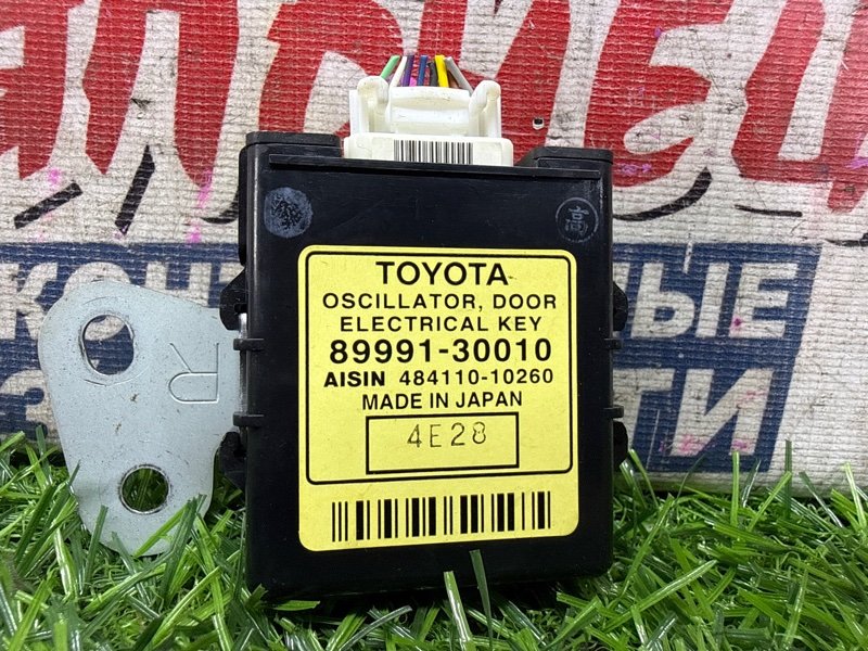 Блок управления дверьми TOYOTA CROWN GRS183 3GR-FSE (б/у)