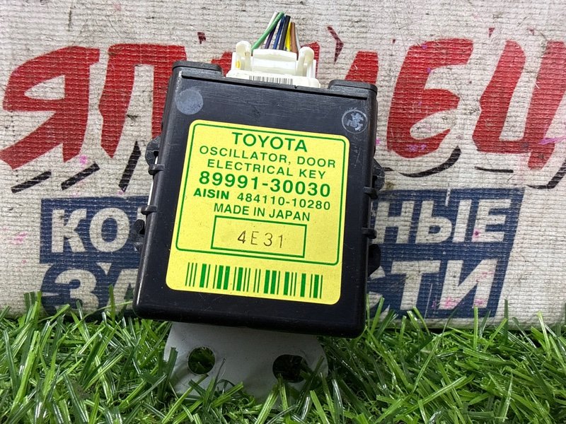 Блок управления дверьми TOYOTA CROWN GRS183 3GR-FSE (б/у)