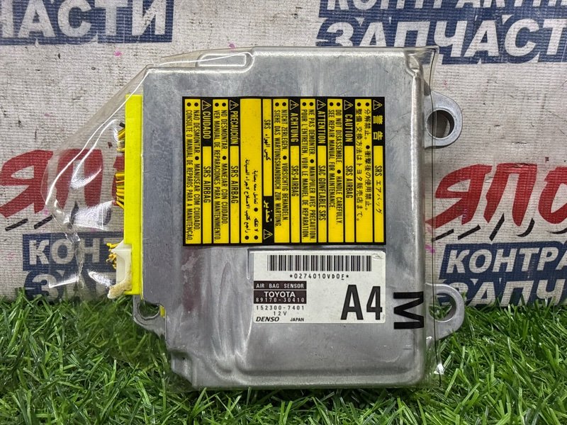 Блок airbag TOYOTA CROWN GRS183 3GR-FSE (б/у)
