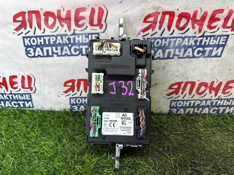 Блок электронный NISSAN TEANA J32 VQ25DE (б/у)