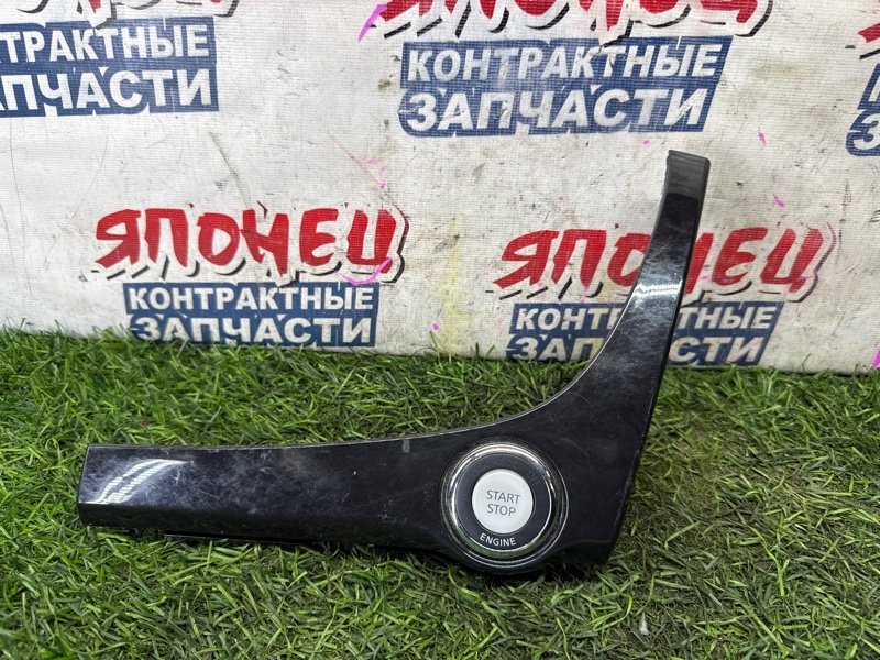 Кнопка запуска двигателя NISSAN TEANA J32 VQ25DE (б/у)
