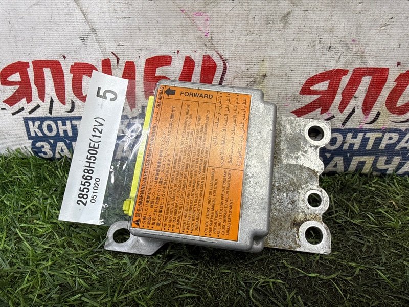 Блок airbag NISSAN X-TRAIL NT30 QR20DE (б/у)