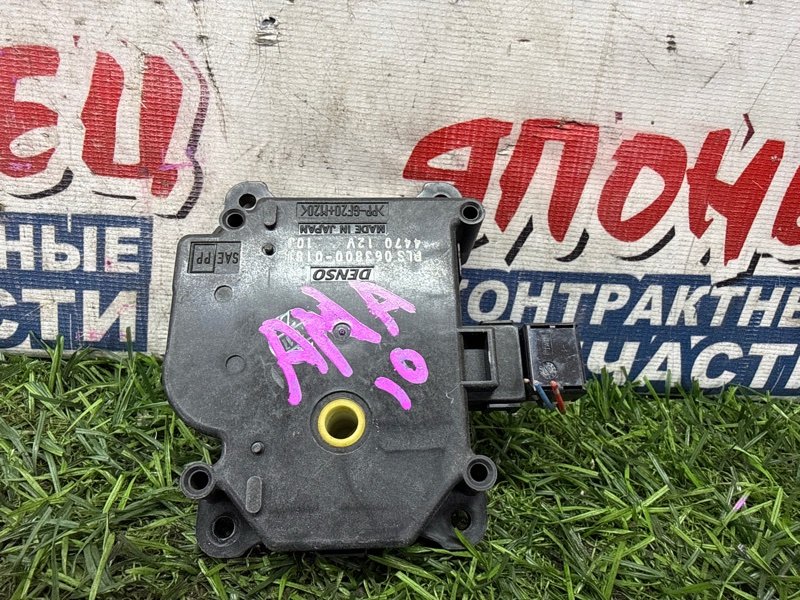 Сервопривод заслонок печки TOYOTA MARK X ZIO ANA10 2AZ-FE (б/у)