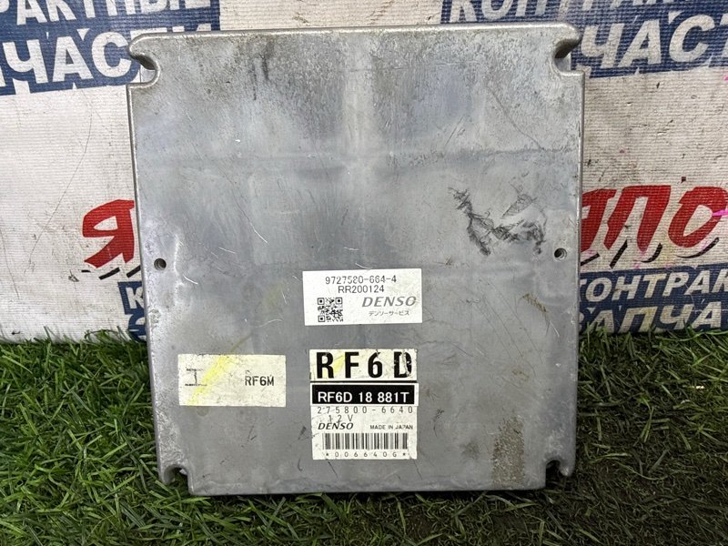 Блок управления EFI MAZDA BONGO SKF2M RFTE (б/у)