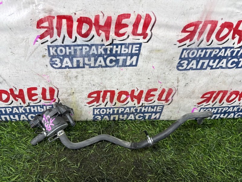 Клапан вакуумный TOYOTA CAMRY ACV45 2AZ-FE (б/у)