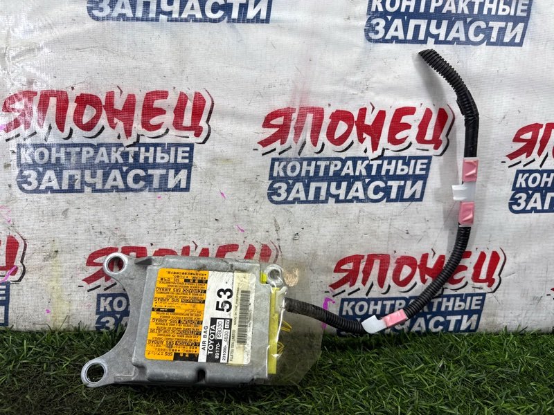 Блок airbag TOYOTA WISH ZGE25 2ZR-FAE (б/у)