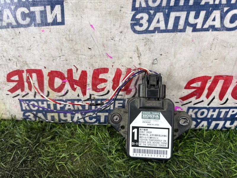 Датчик курсовой устойчивости HONDA FIT GP1 LDA (б/у)