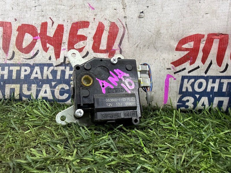 Сервопривод заслонок печки TOYOTA MARK X ZIO ANA10 2AZ-FE (б/у)