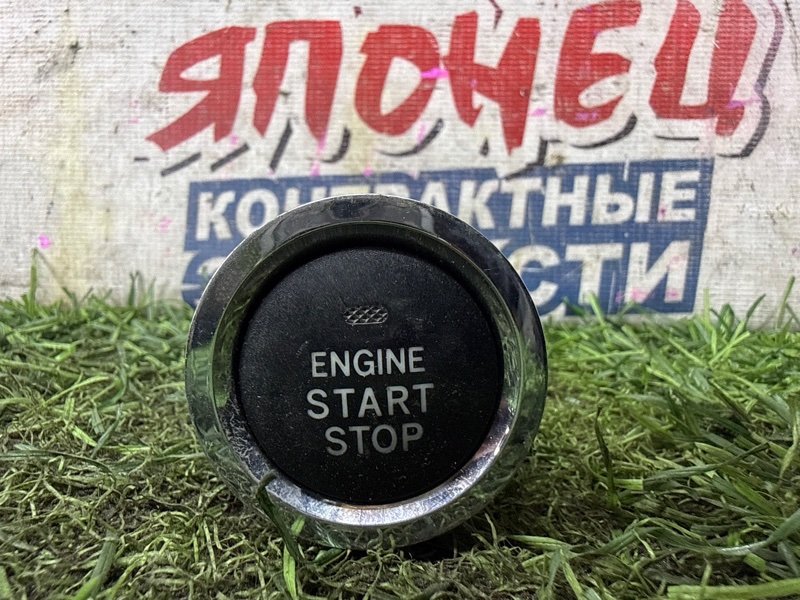 Кнопка запуска двигателя TOYOTA MARK X ZIO ANA10 2AZ-FE (б/у)