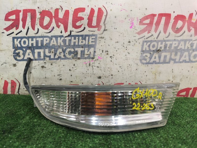 Повторитель поворота в бампер TOYOTA MARK II GX100 1G-FE передний правый (б/у)