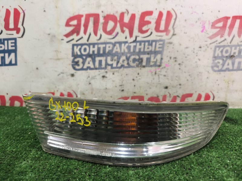 Повторитель поворота в бампер TOYOTA MARK II GX100 1G-FE передний левый (б/у)