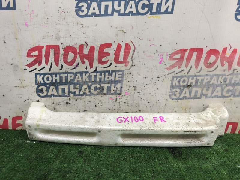 Абсорбер бампера TOYOTA MARK II GX100 1G-FE передний правый (б/у)