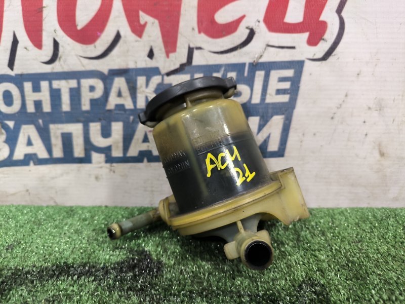 Бачок гидроусилителя TOYOTA IPSUM ACM21 2AZ-FE (б/у)