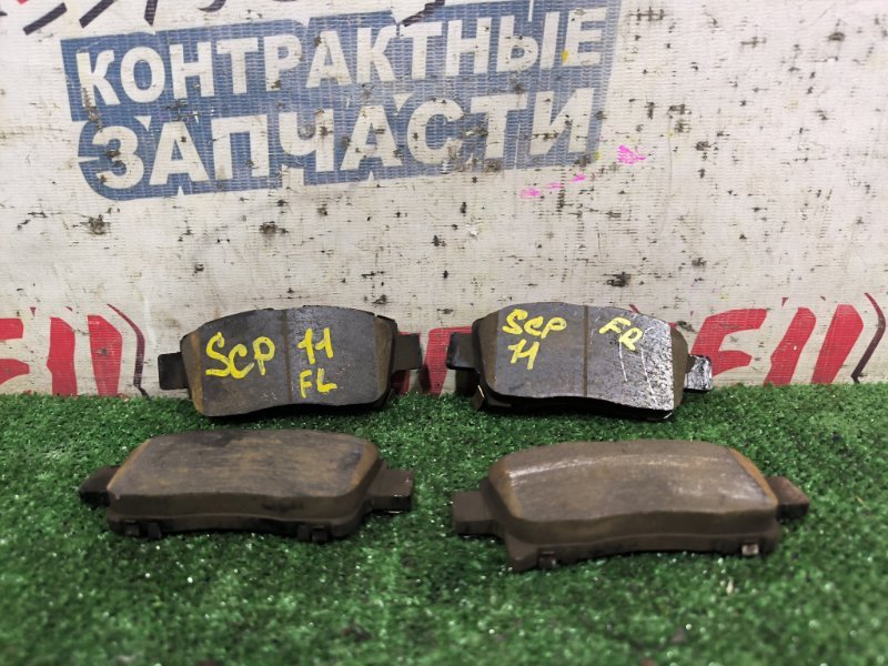 Тормозные колодки TOYOTA PLATZ SCP11 1SZ-FE переднее (б/у)