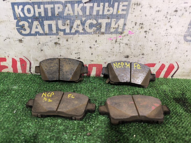 Тормозные колодки TOYOTA BB NCP31 1NZ-FE переднее (б/у)