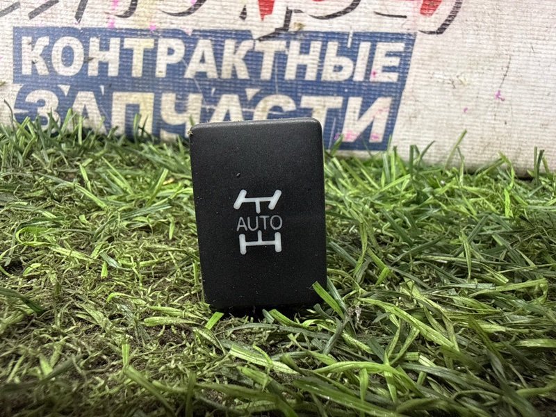 Кнопка включения 4WD TOYOTA WISH ZGE25 2ZR-FAE (б/у)