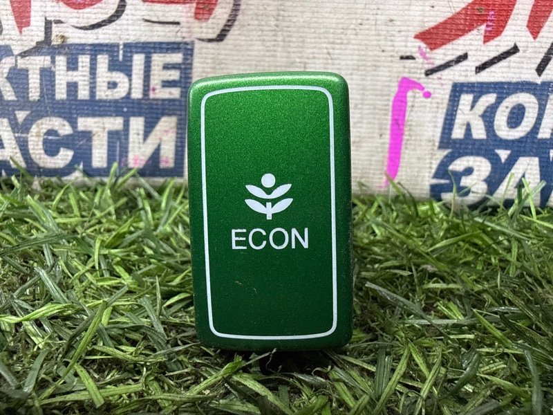 КНОПКА ECON HONDA FIT GP1 LDA (б/у)
