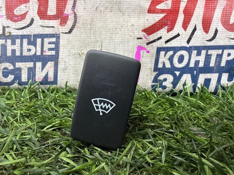 Кнопка обогрева стекла HONDA FIT GP1 LDA (б/у)