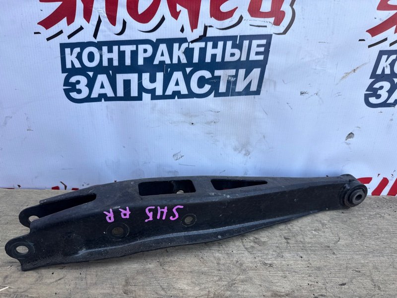 Рычаг SUBARU FORESTER SH5 EJ205 задний правый (б/у)