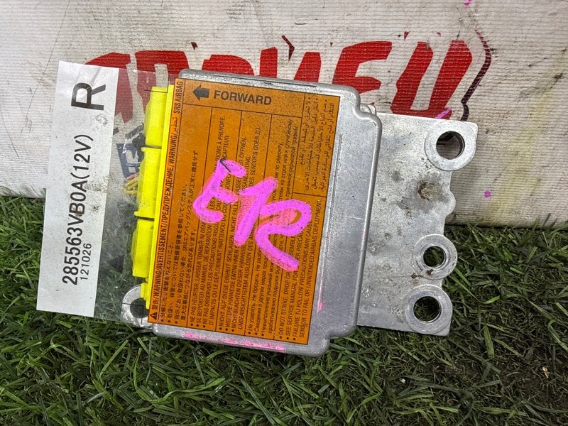 Блок airbag NISSAN NOTE E12 HR12DE (б/у)