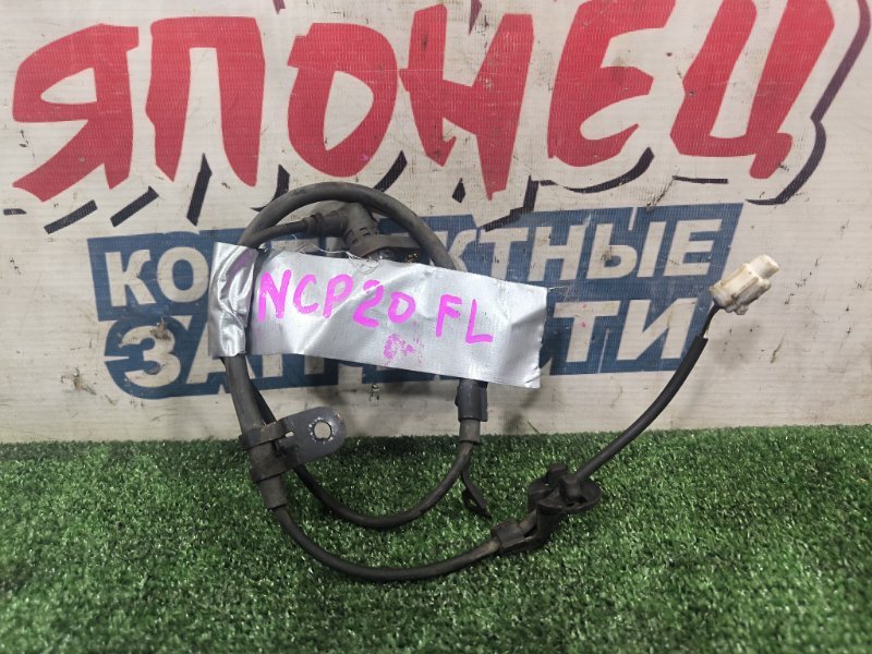 Датчик abs TOYOTA FUNCARGO NCP20 2NZ-FE передний левый (б/у)